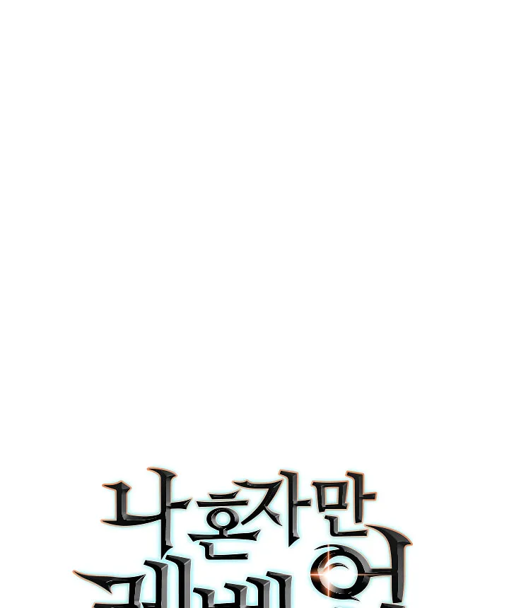 Read Solo Leveling chapter 102 image 135 on Lezhin