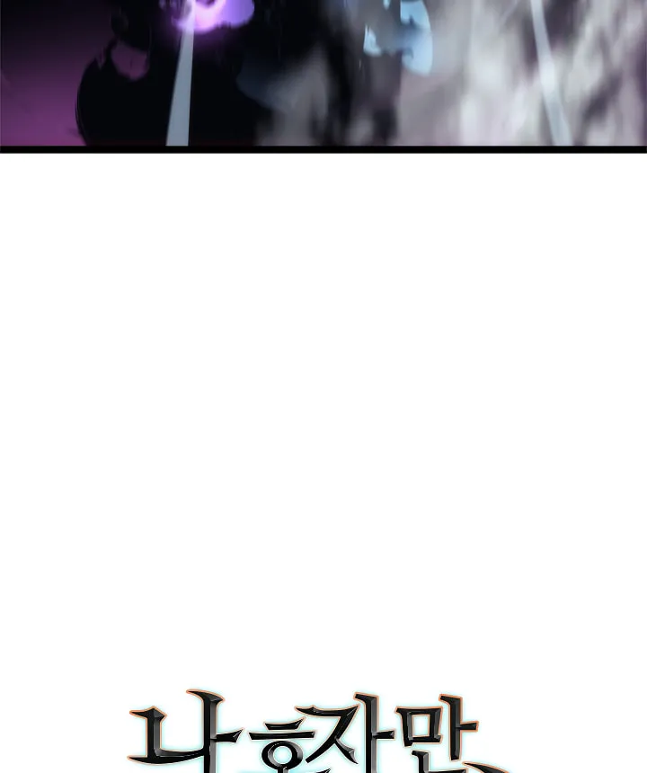 Read Solo Leveling chapter 103 image 181 on Lezhin