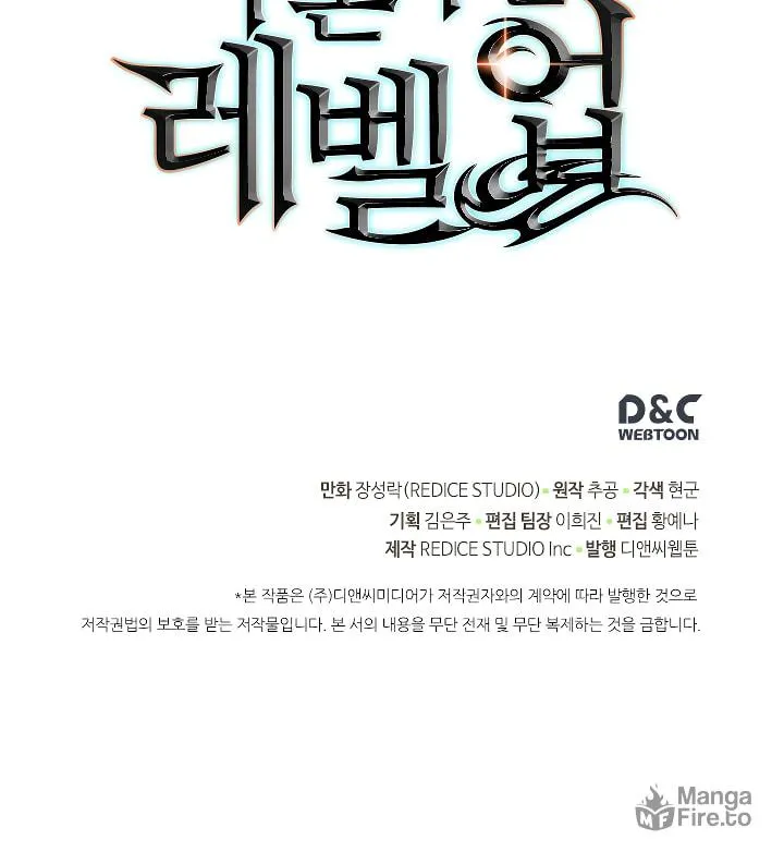 Read Solo Leveling chapter 103 image 182 on Lezhin