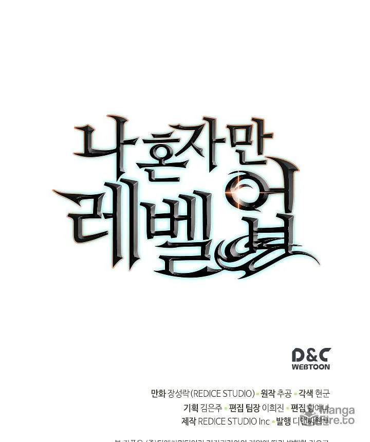 Read Solo Leveling chapter 104 image 125 on Lezhin
