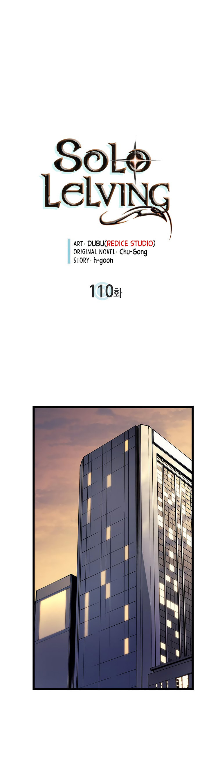 Read Solo Leveling chapter 110 image 1 on Lezhin