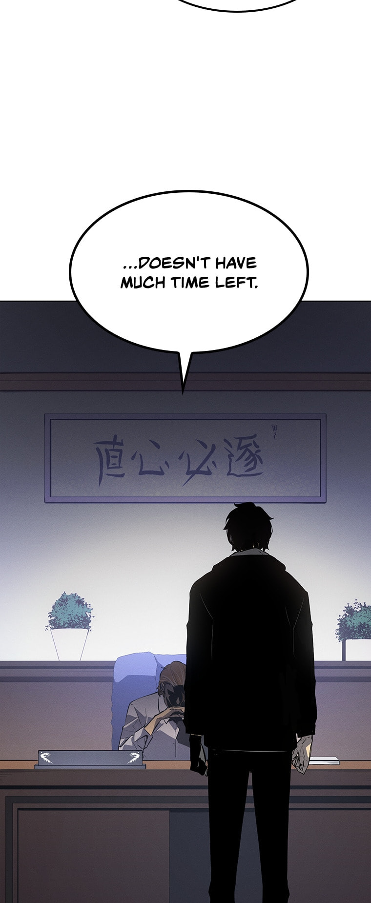 Read Solo Leveling chapter 12.1 image 33 on Lezhin