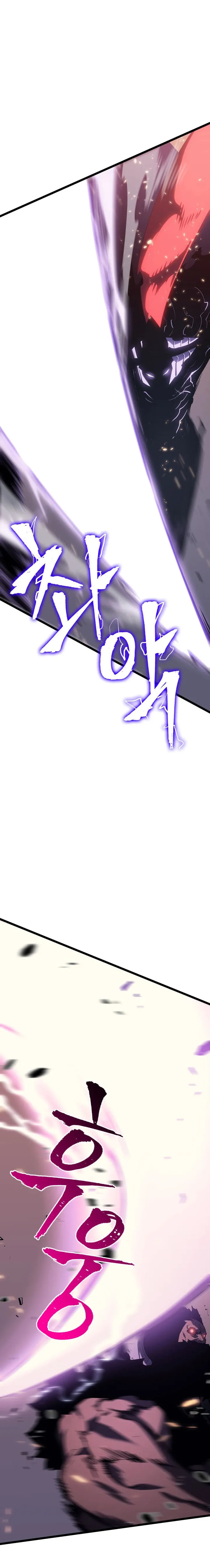 Read Solo Leveling chapter 136 image 15 on Lezhin