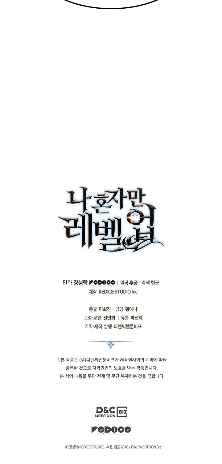 Read Solo Leveling chapter 138 image 94 on Lezhin