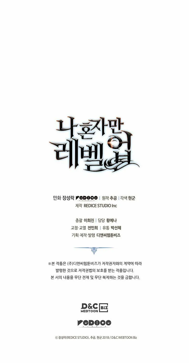 Read Solo Leveling chapter 144 image 104 on Lezhin