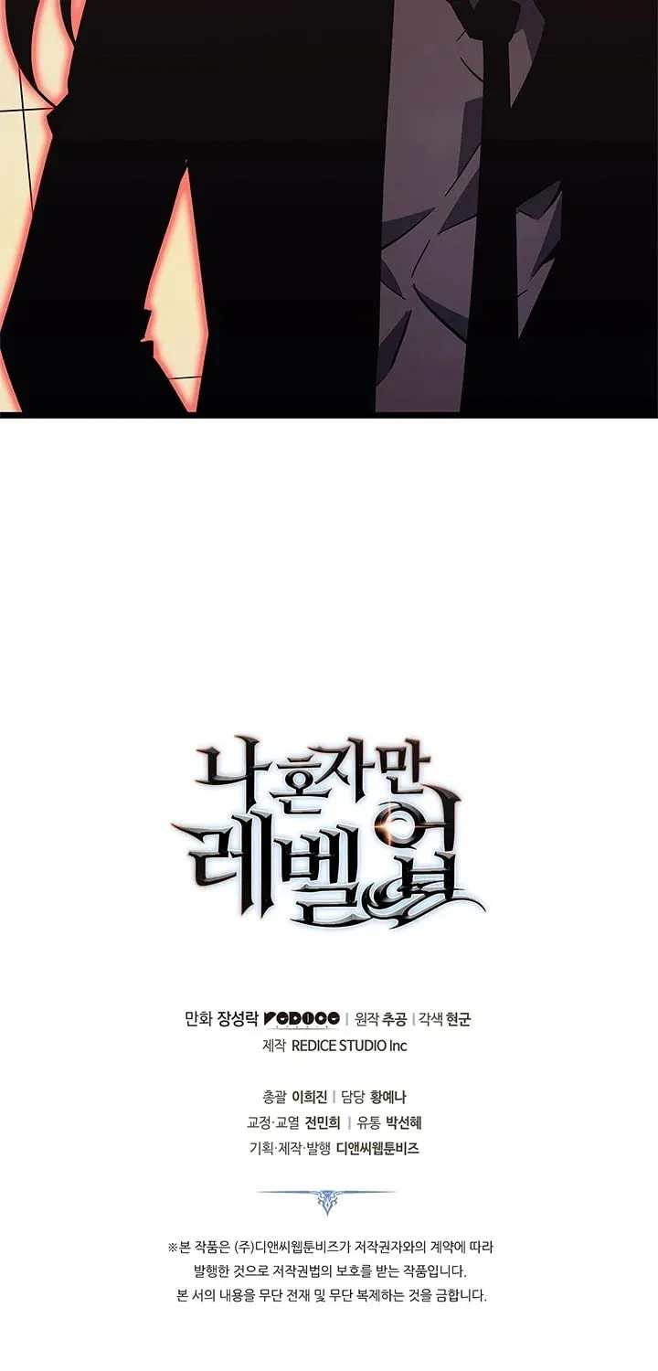 Read Solo Leveling chapter 148 image 107 on Lezhin
