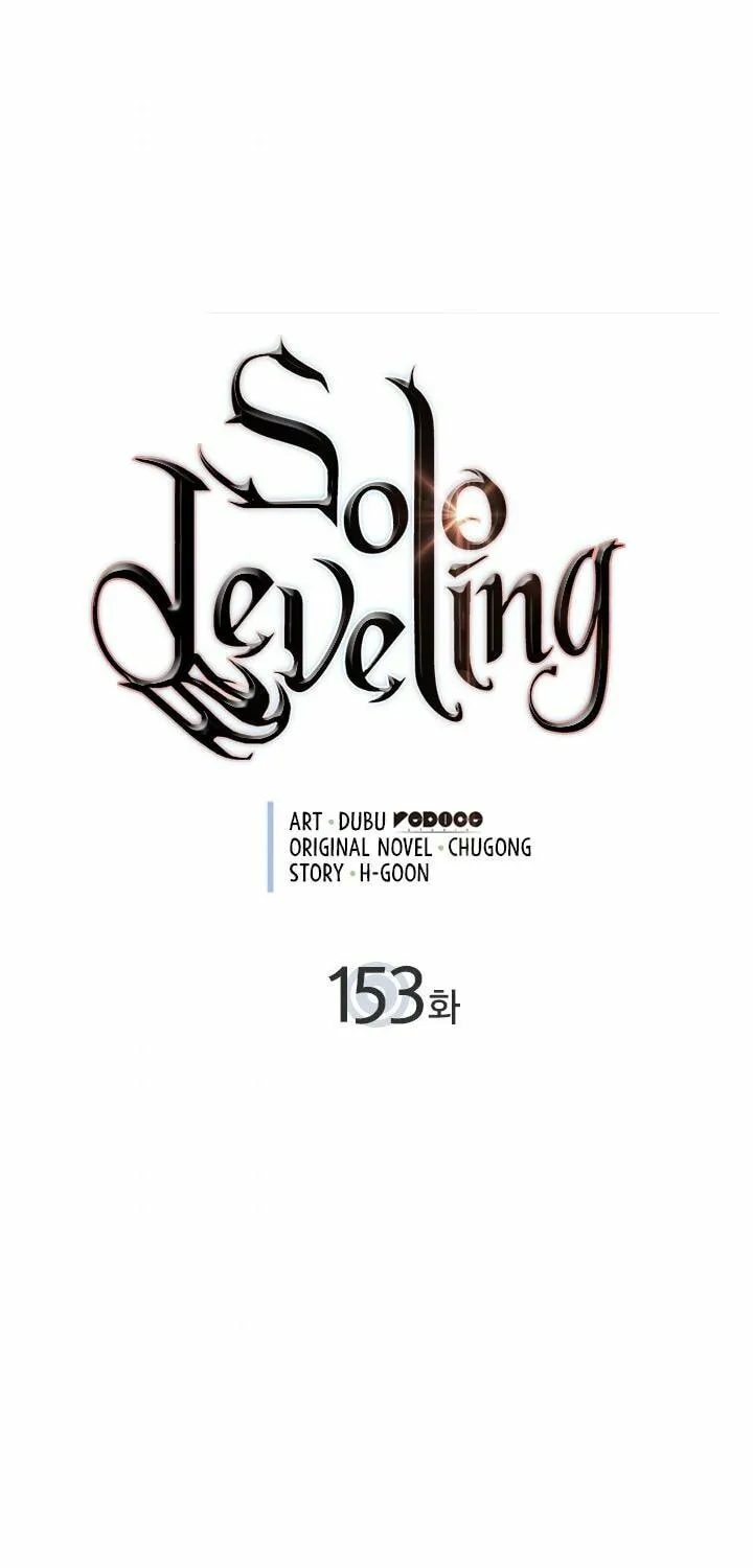 Read Solo Leveling chapter 153 image 1 on Lezhin