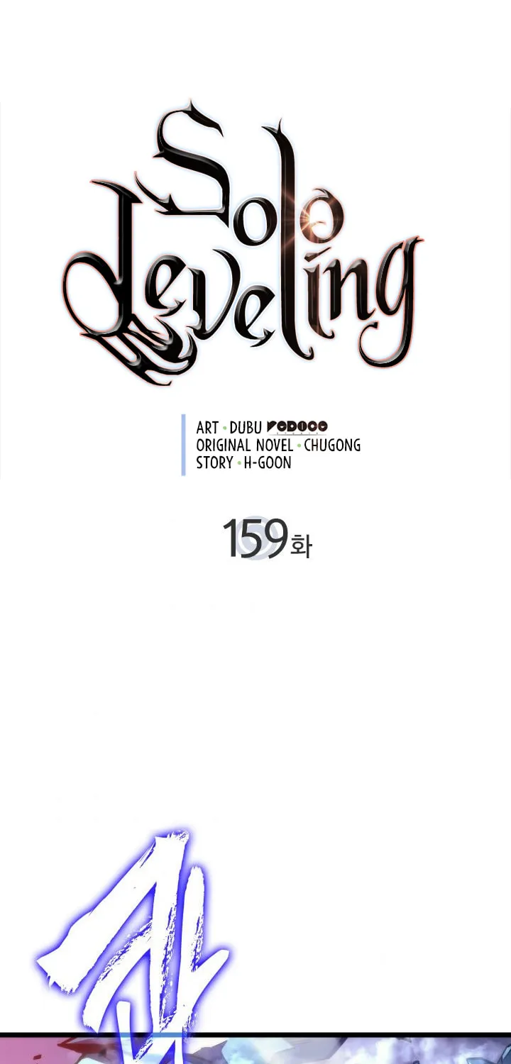 Read Solo Leveling chapter 159 image 1 on Lezhin