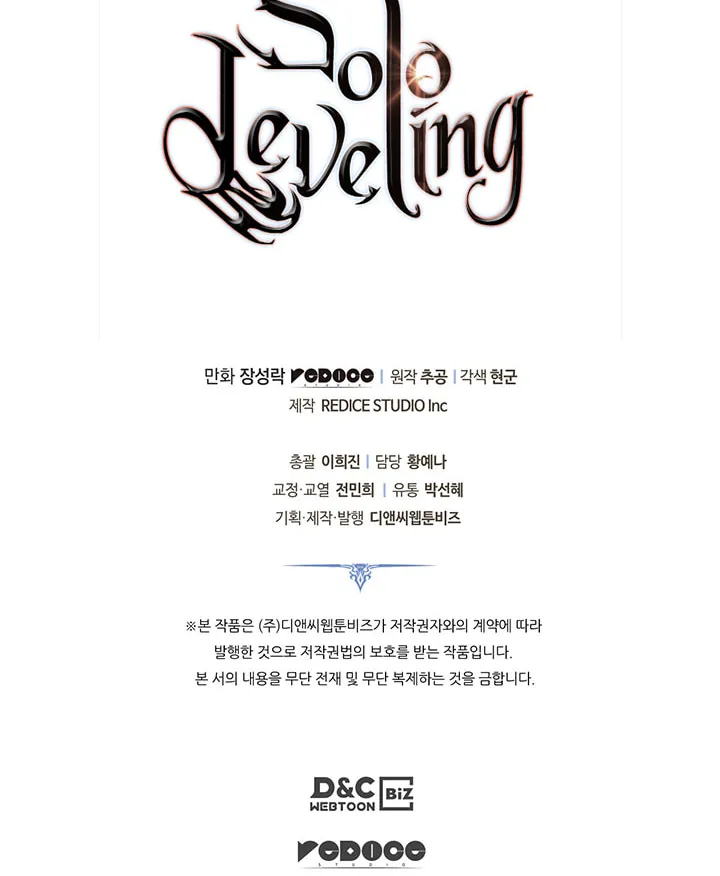 Read Solo Leveling chapter 159 image 86 on Lezhin