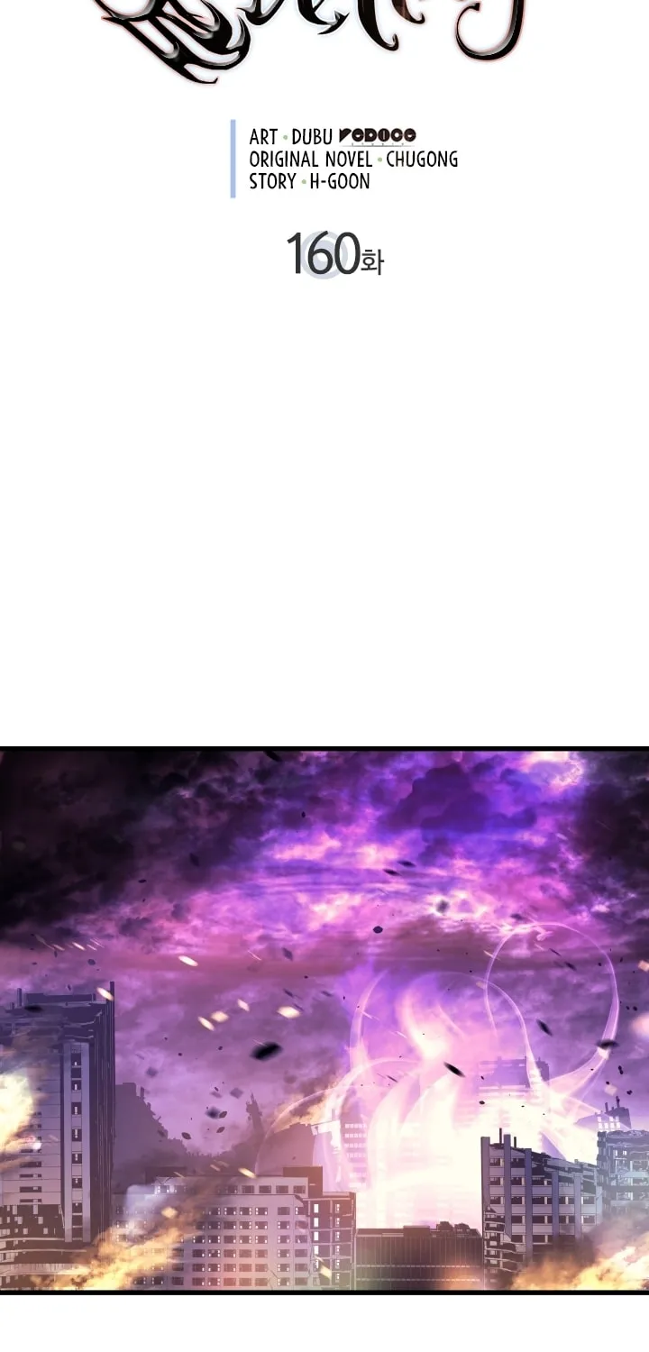 Read Solo Leveling chapter 160 image 5 on Lezhin