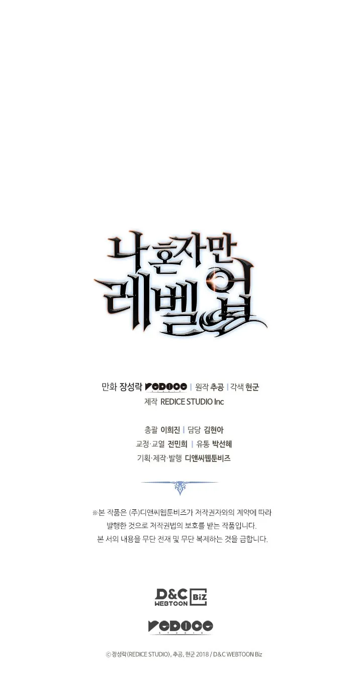 Read Solo Leveling chapter 161 image 128 on Lezhin