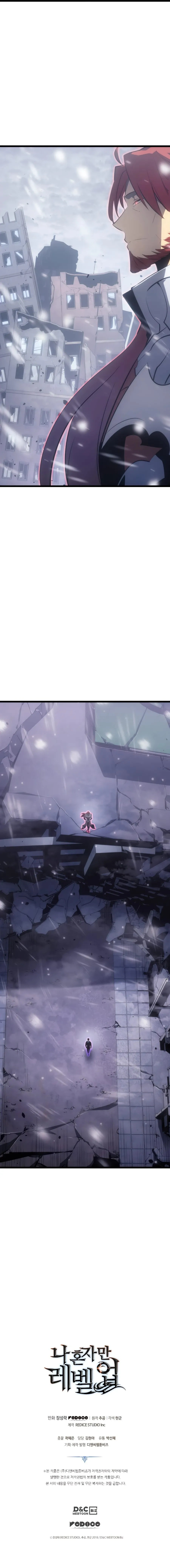 Read Solo Leveling chapter 172 image 8 on Lezhin