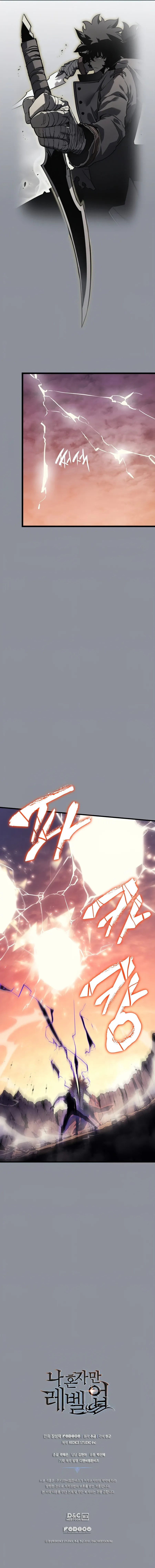 Read Solo Leveling chapter 176 image 13 on Lezhin