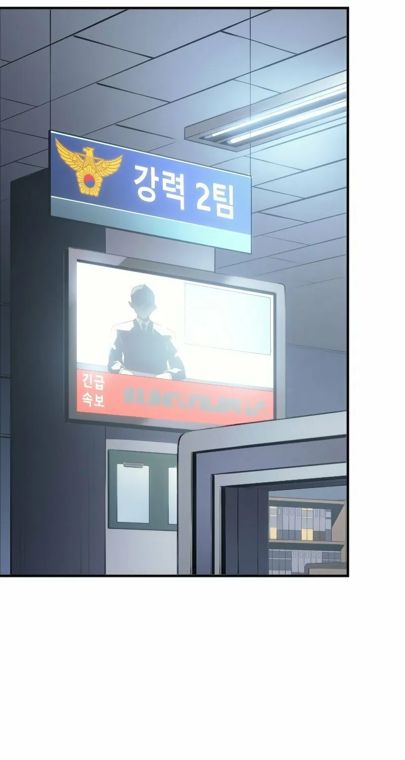 Read Solo Leveling chapter 179.1 image 10 on Lezhin