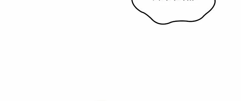 Read Solo Leveling chapter 179.1 image 73 on Lezhin