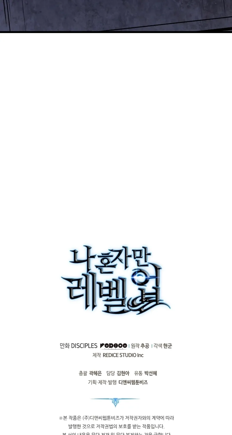Read Solo Leveling chapter 179.2 image 116 on Lezhin