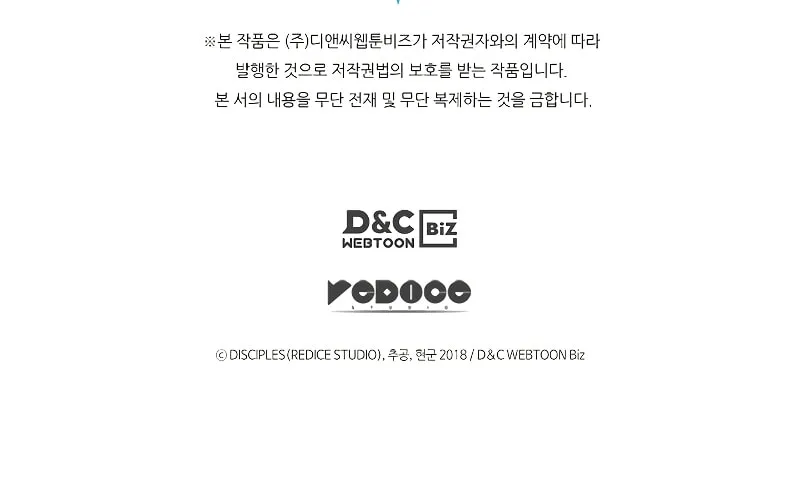 Read Solo Leveling chapter 180 image 169 on Lezhin