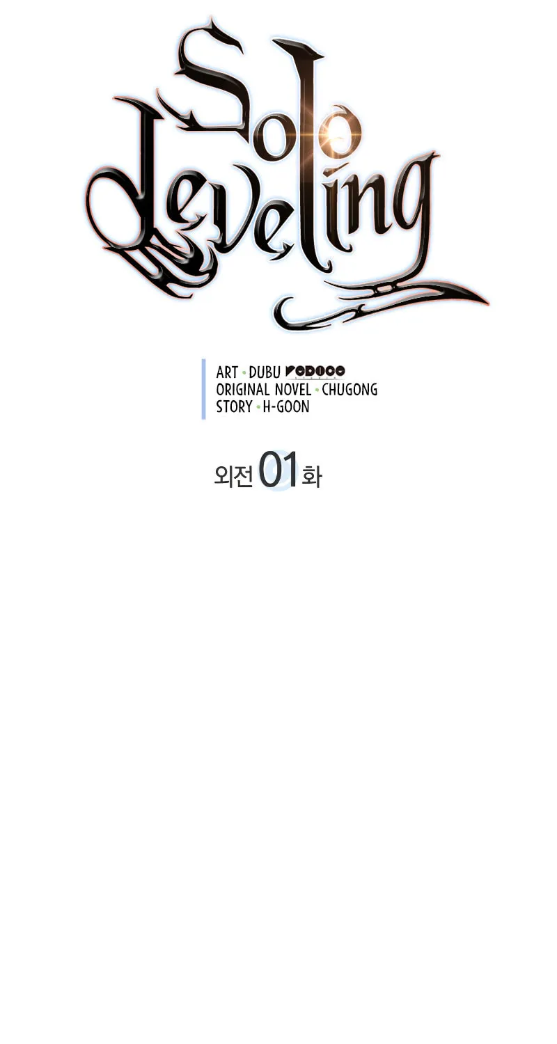 Read Solo Leveling chapter 180 image 3 on Lezhin