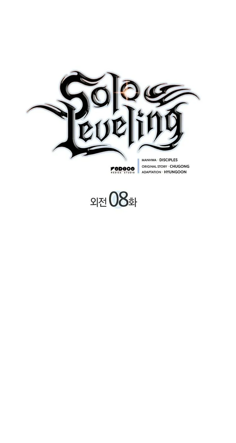 Read Solo Leveling chapter 187 image 1 on Lezhin