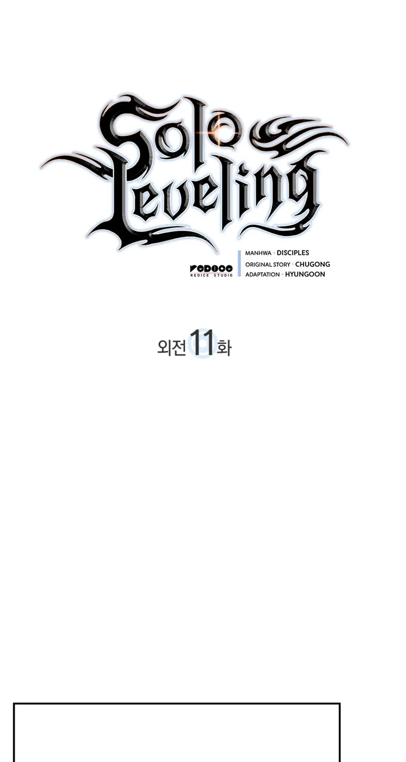 Read Solo Leveling chapter 190 image 1 on Lezhin
