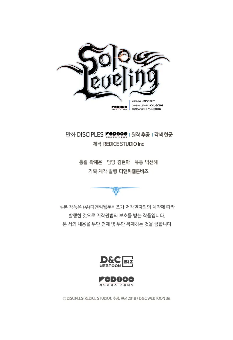 Read Solo Leveling chapter 190 image 129 on Lezhin