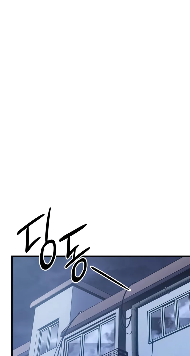 Read Solo Leveling chapter 190 image 62 on Lezhin