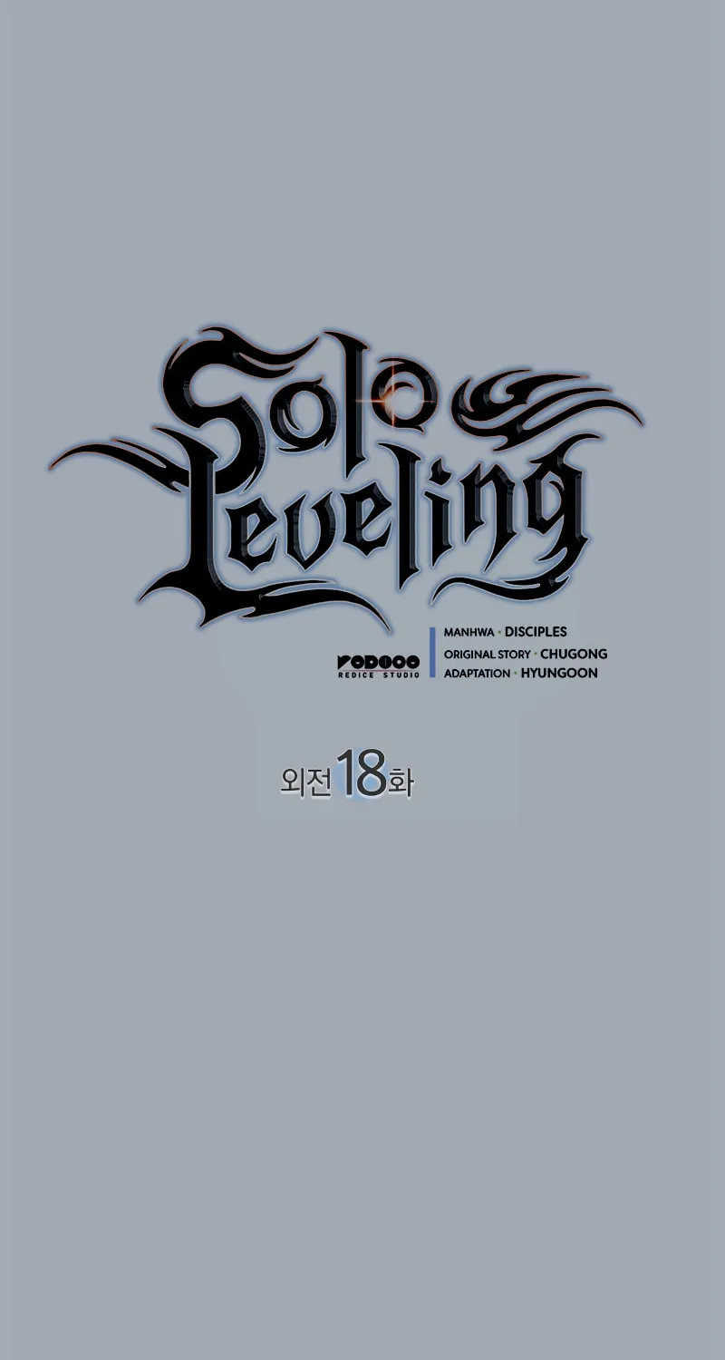 Read Solo Leveling chapter 197 image 14 on Lezhin
