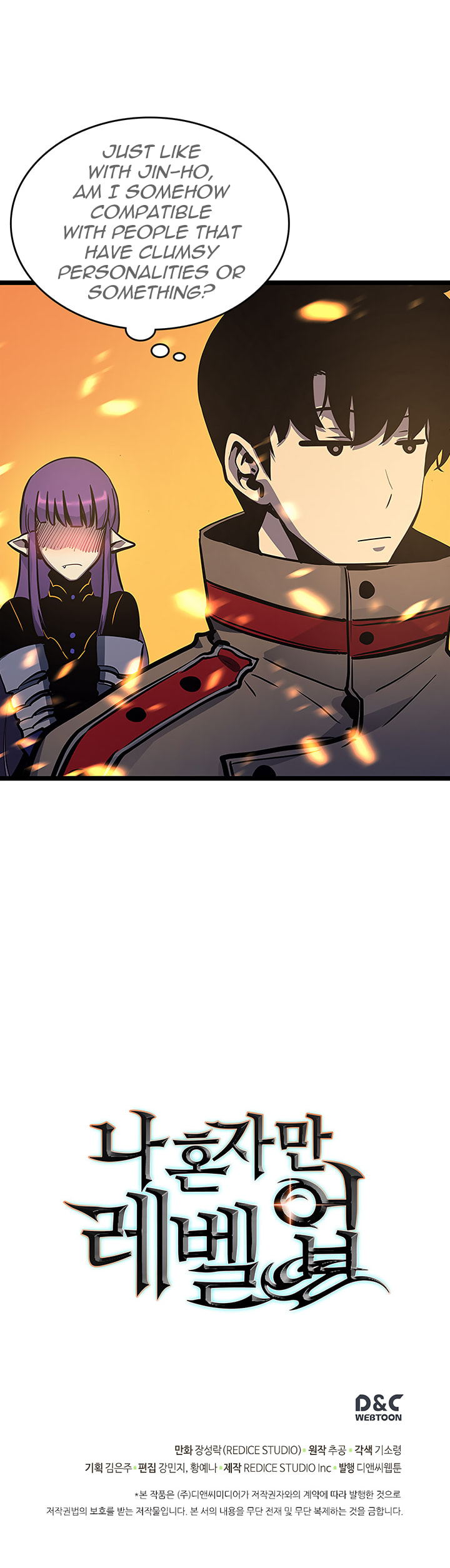 Read Solo Leveling chapter 84.1 image 9 on Lezhin