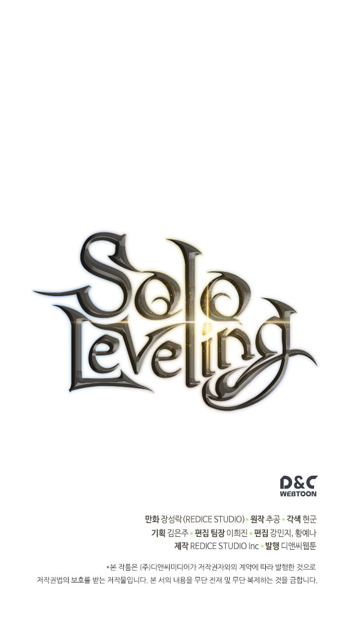 Read Solo Leveling chapter 94.1 image 25 on Lezhin