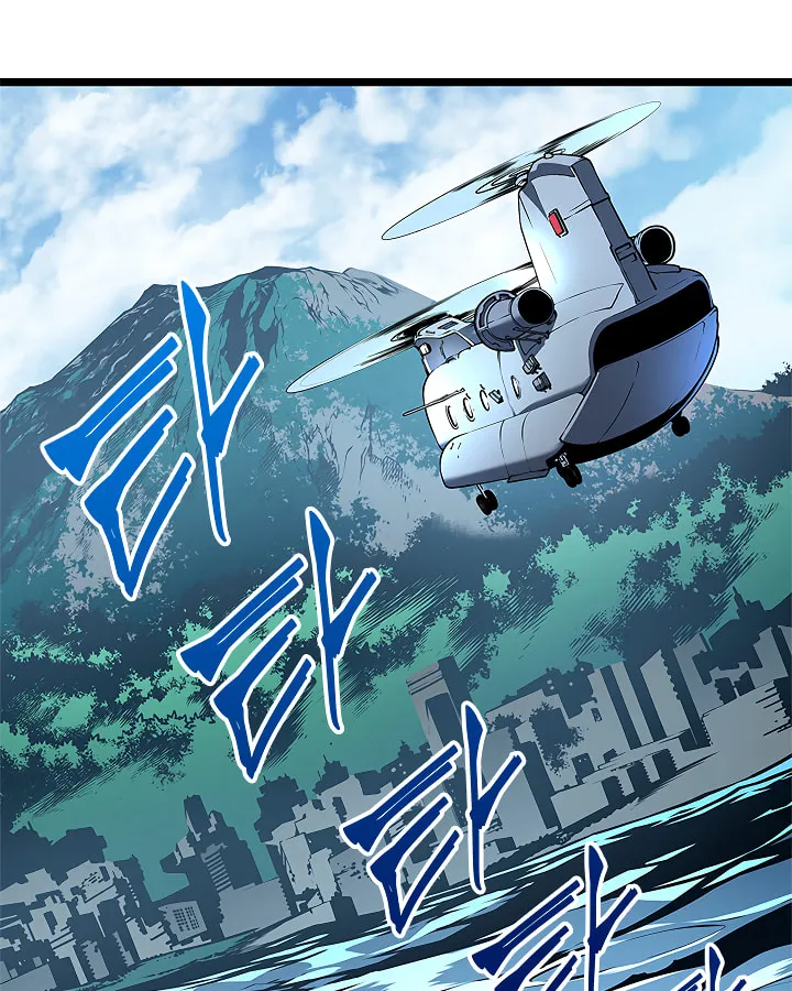 Read Solo Leveling chapter 95 image 70 on Lezhin