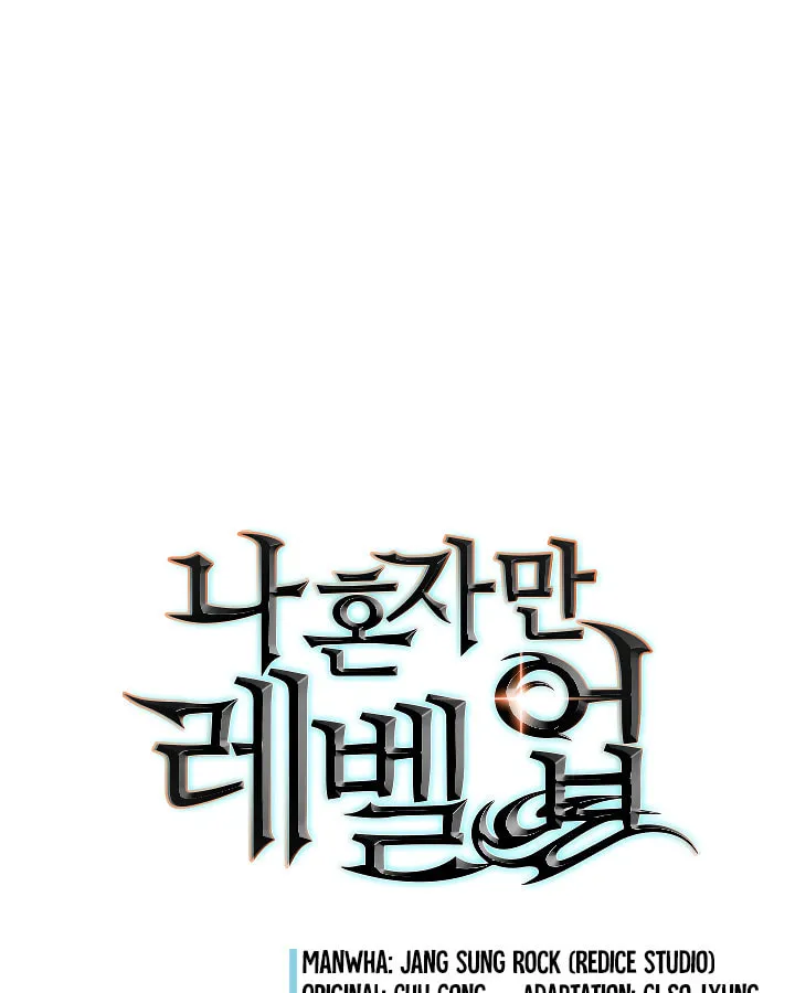 Read Solo Leveling chapter 96 image 1 on Lezhin