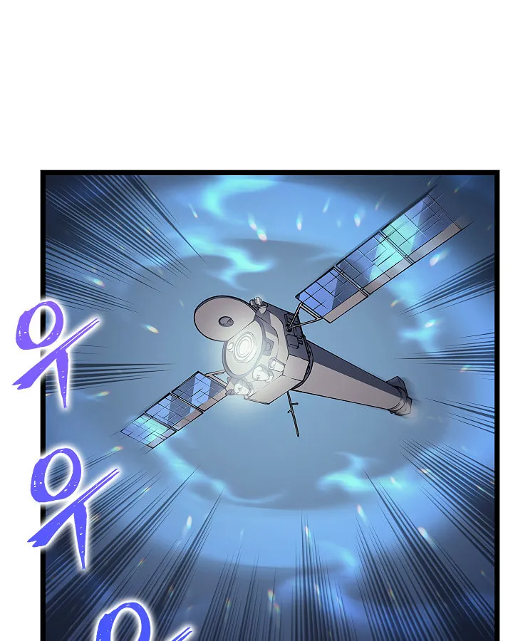 Read Solo Leveling chapter 96 image 6 on Lezhin