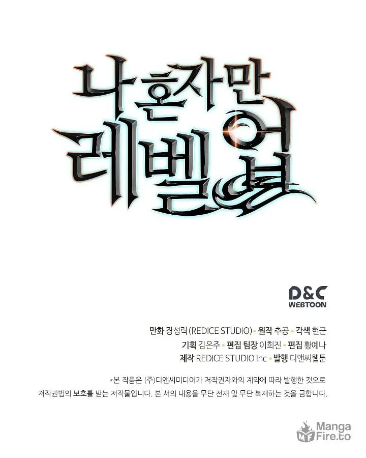 Read Solo Leveling chapter 97 image 119 on Lezhin