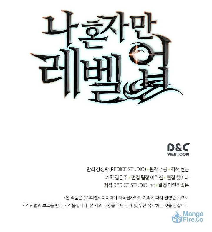 Read Solo Leveling chapter 98 image 128 on Lezhin