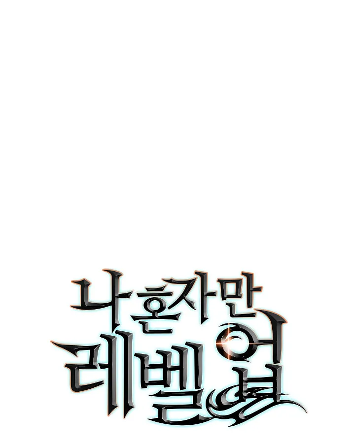 Read Solo Leveling chapter 99 image 120 on Lezhin