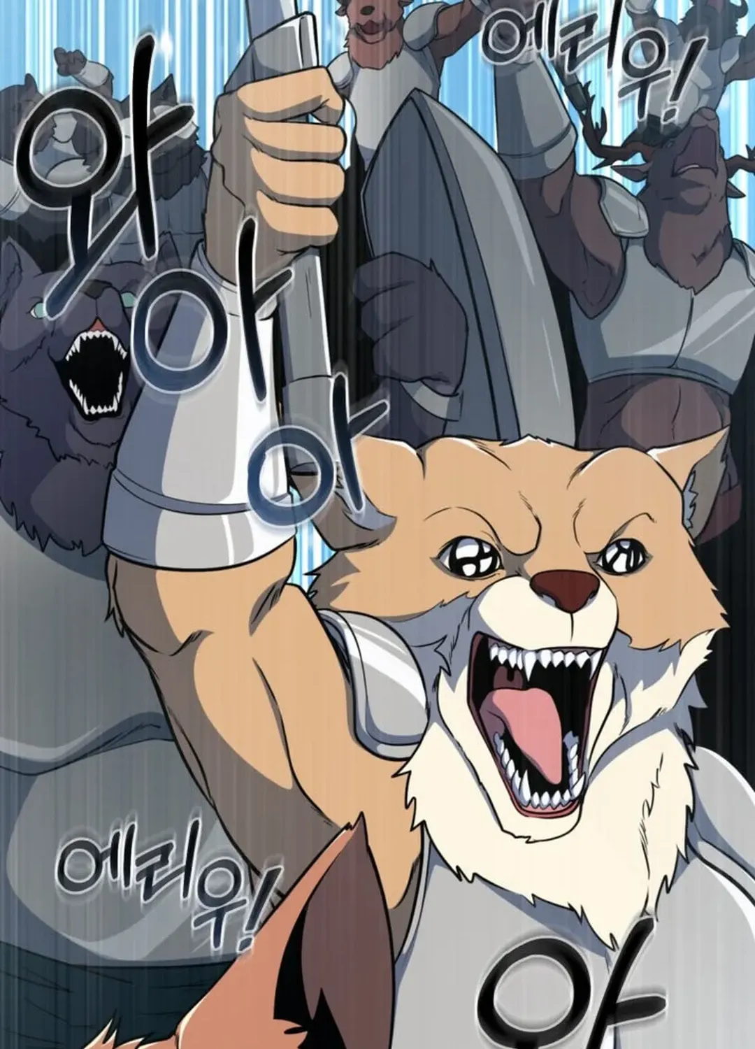Read Solo Login chapter 195 image 100 on Lezhin