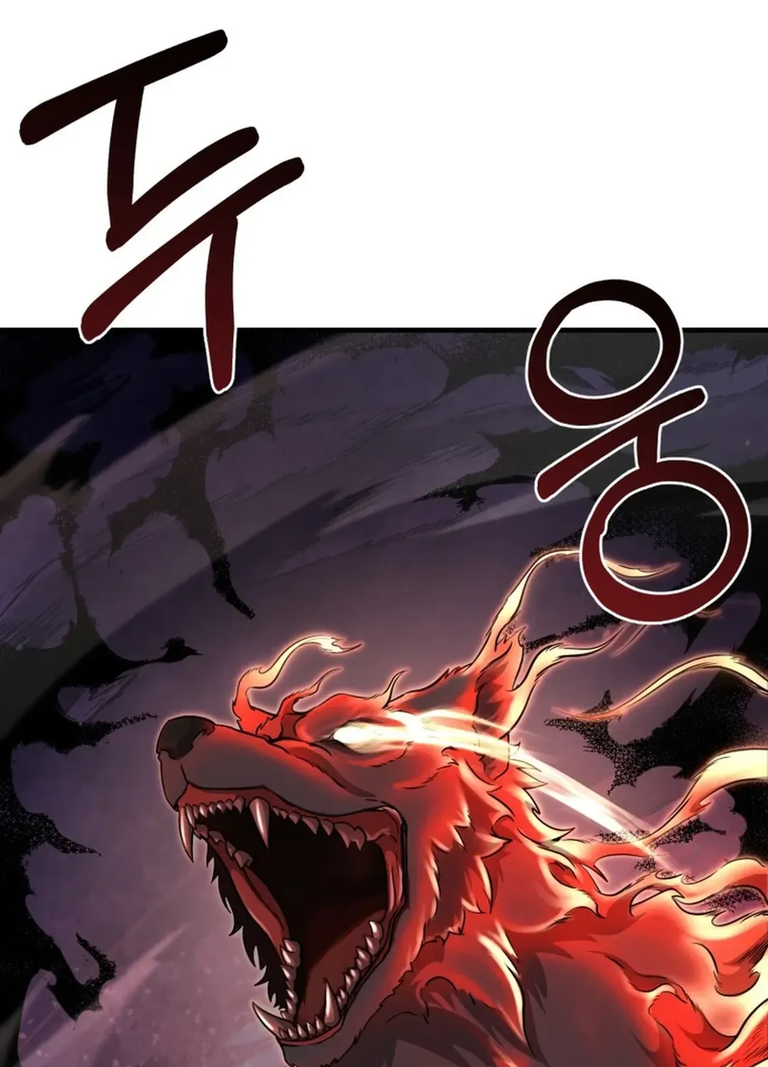 Read Solo Login chapter 195 image 4 on Lezhin