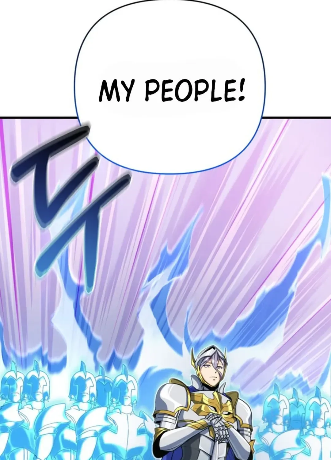 Read Solo Login chapter 195 image 55 on Lezhin