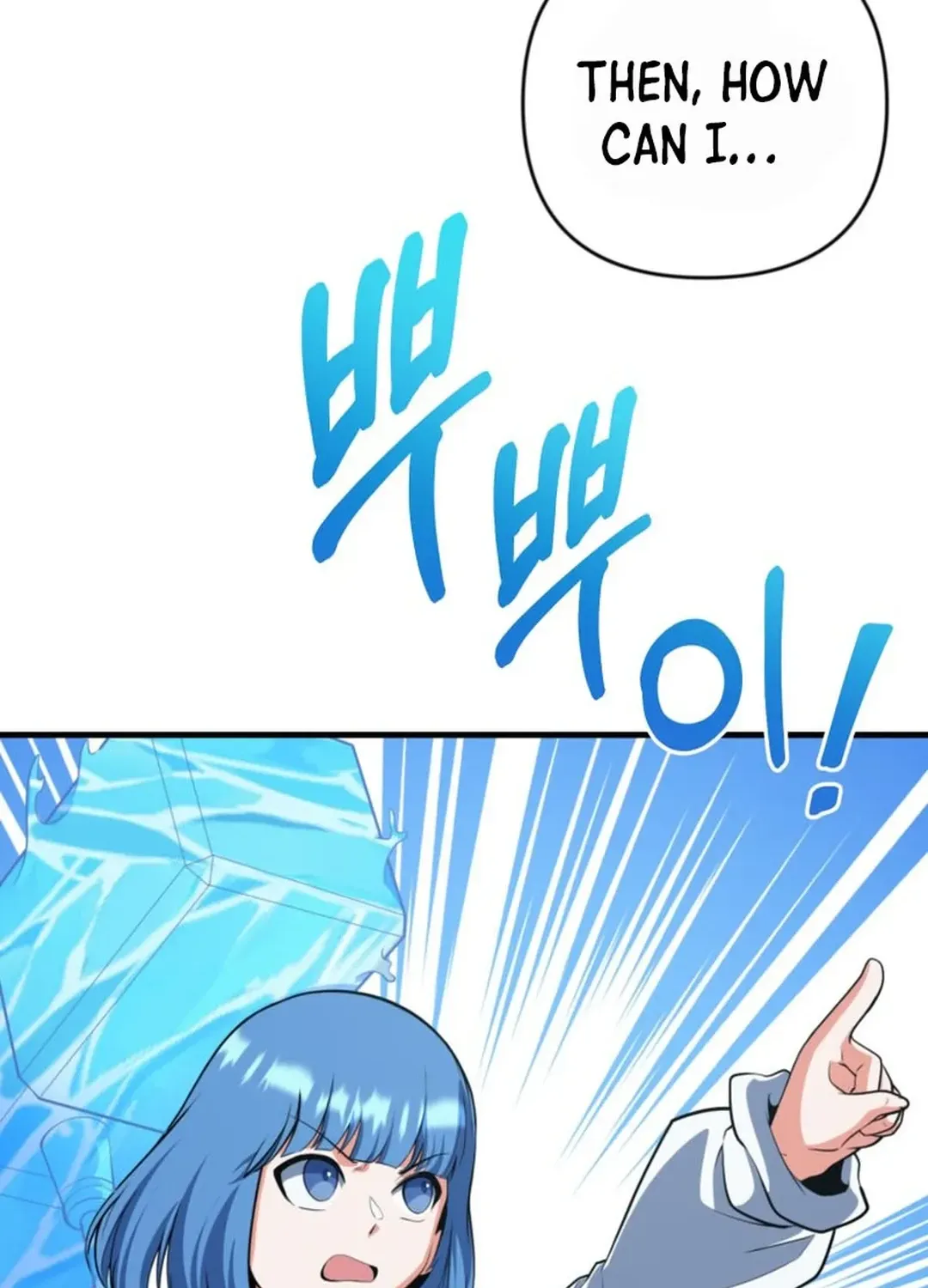 Read Solo Login chapter 195 image 60 on Lezhin