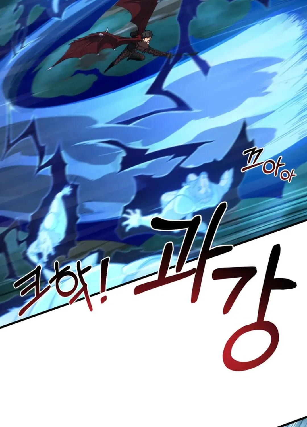 Read Solo Login chapter 195 image 68 on Lezhin