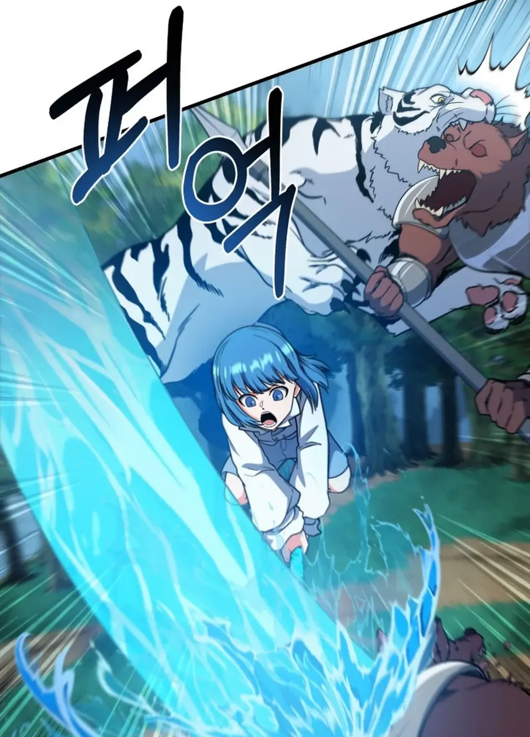 Read Solo Login chapter 195 image 69 on Lezhin