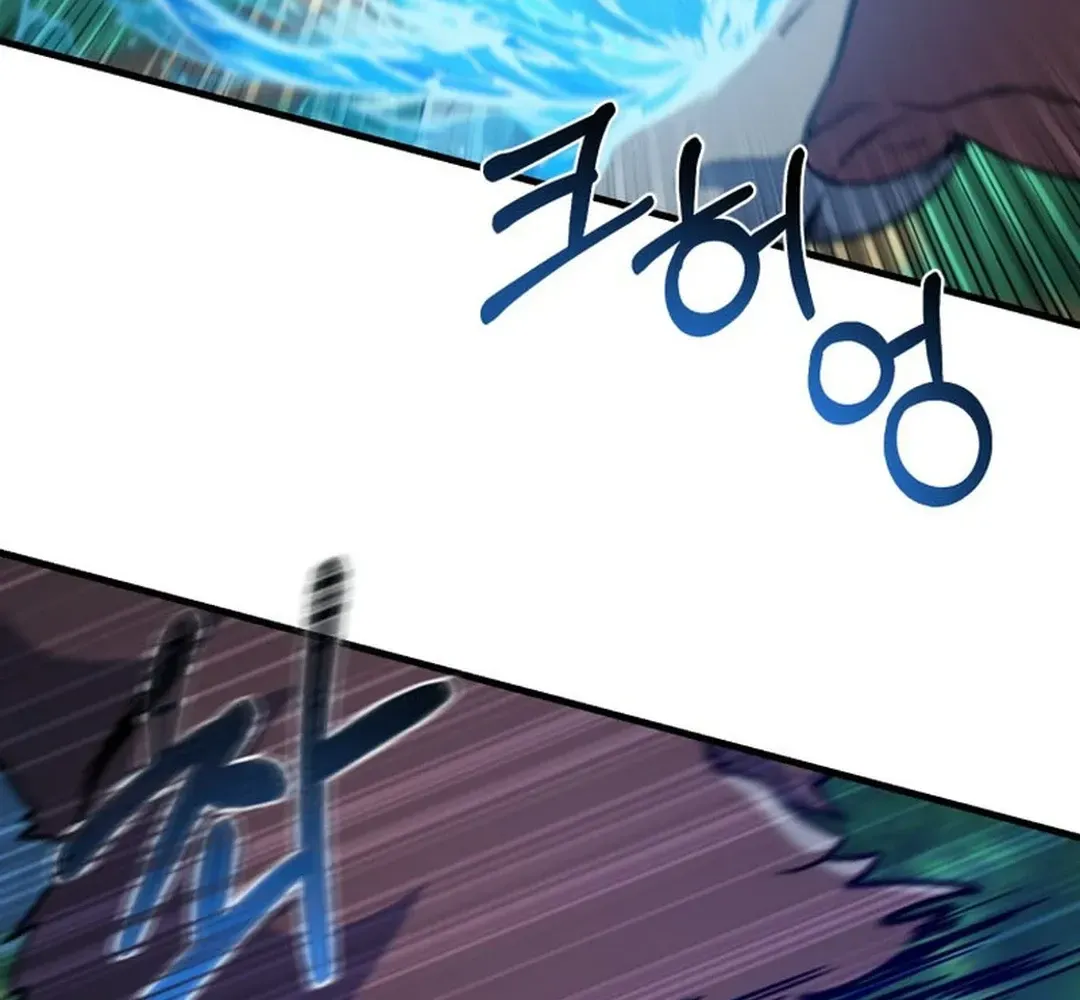 Read Solo Login chapter 195 image 70 on Lezhin
