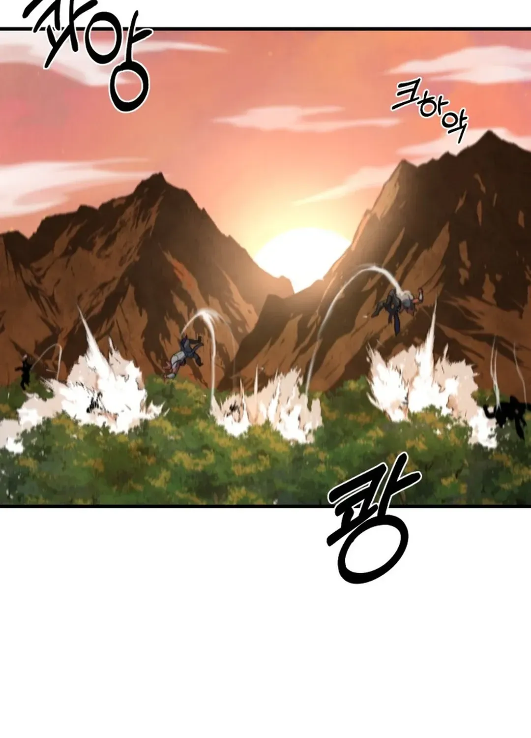 Read Solo Login chapter 195 image 75 on Lezhin