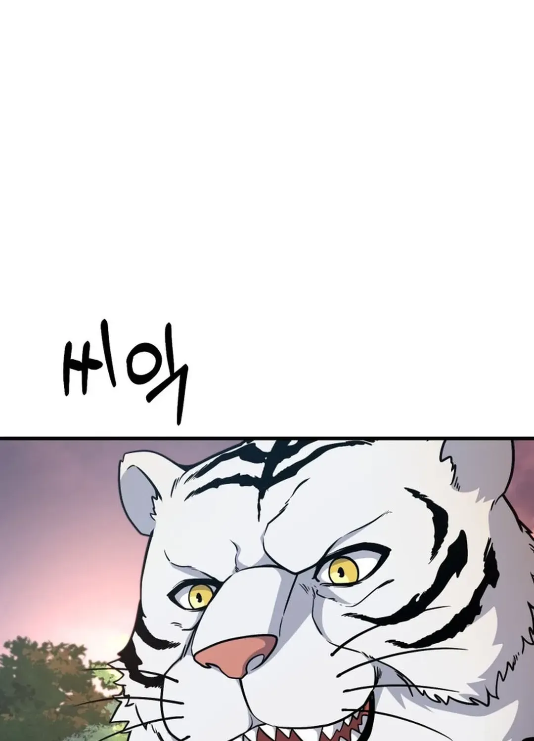 Read Solo Login chapter 195 image 88 on Lezhin