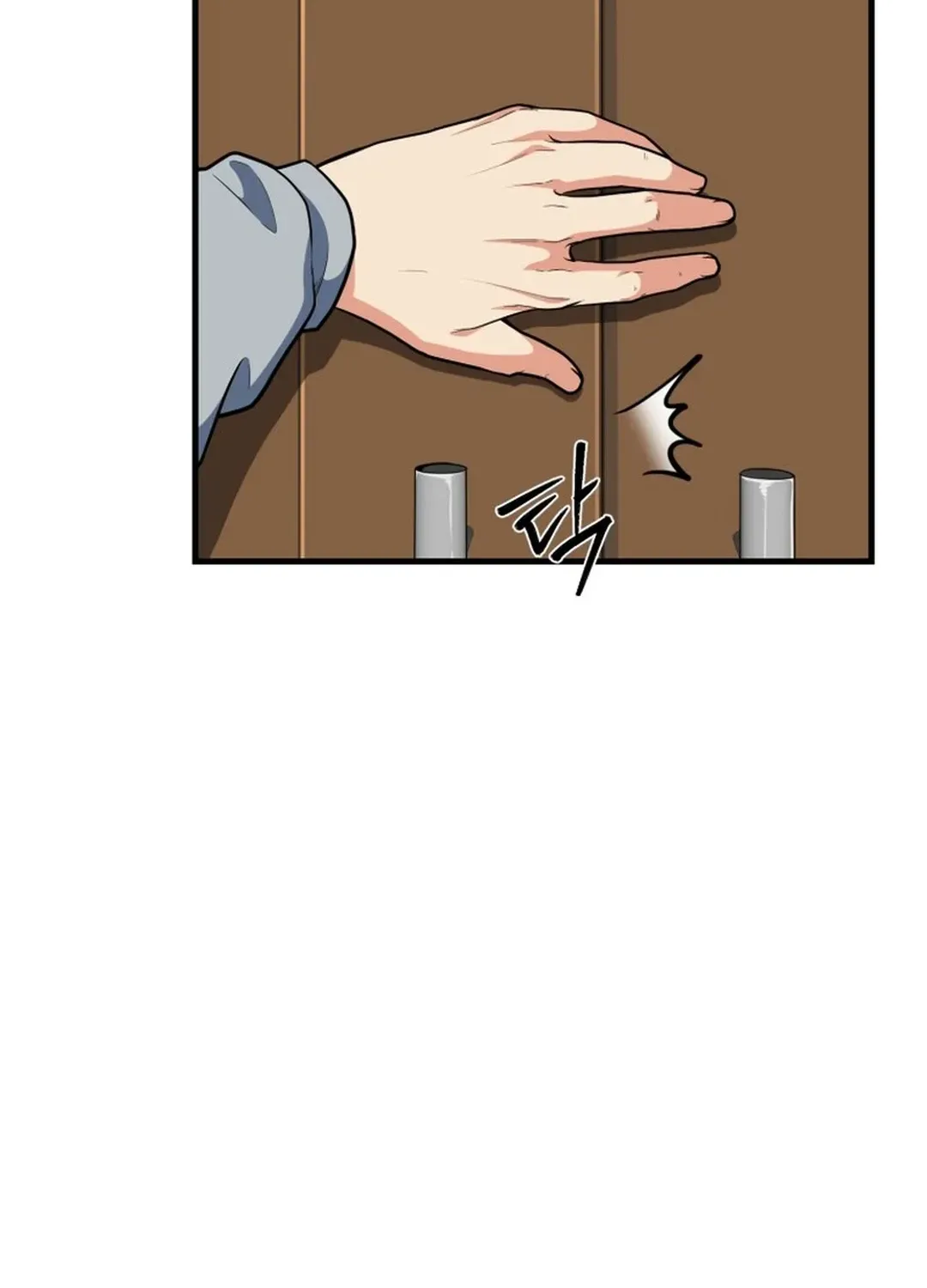 Read Solo Login chapter 196 image 113 on Lezhin