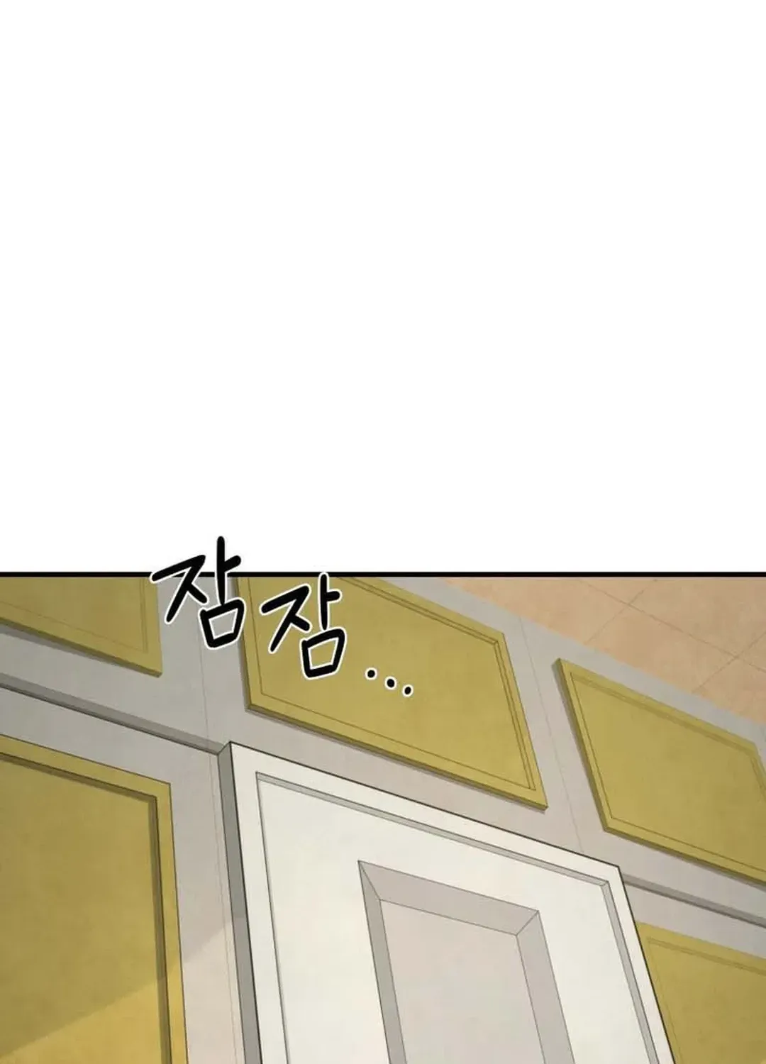 Read Solo Login chapter 196 image 127 on Lezhin