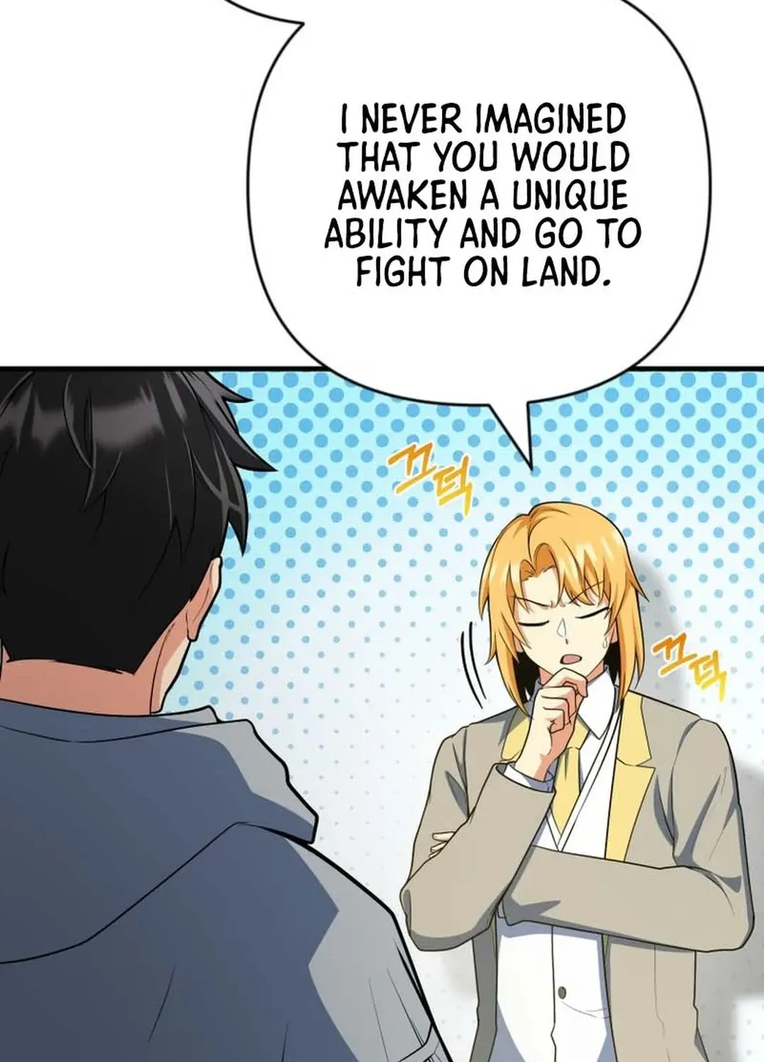 Read Solo Login chapter 196 image 16 on Lezhin