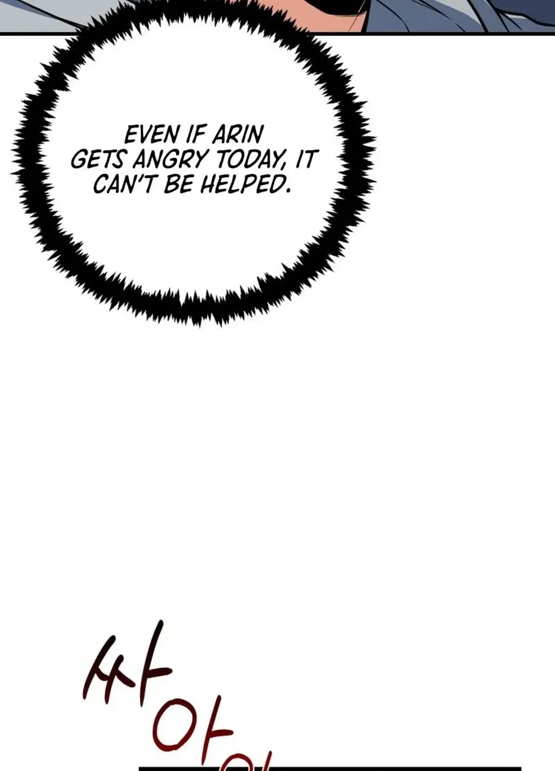 Read Solo Login chapter 196 image 19 on Lezhin