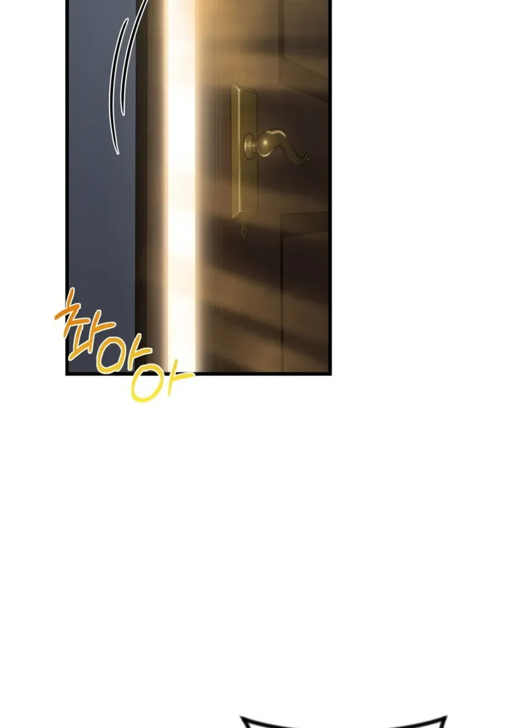Read Solo Login chapter 196 image 2 on Lezhin
