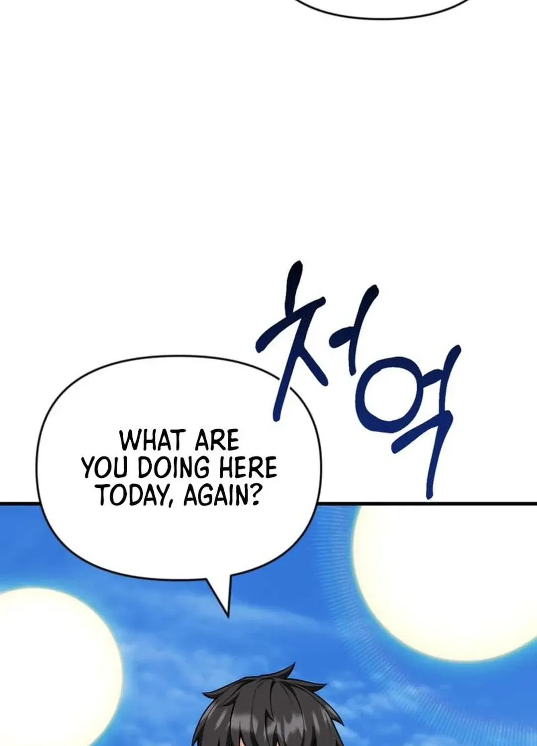 Read Solo Login chapter 196 image 62 on Lezhin